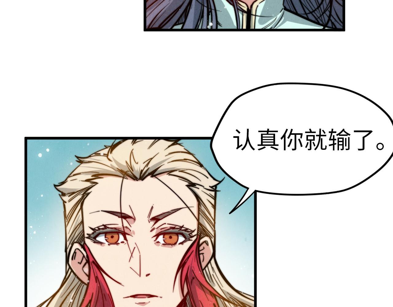 第48话 红颜爲谁舞一曲80