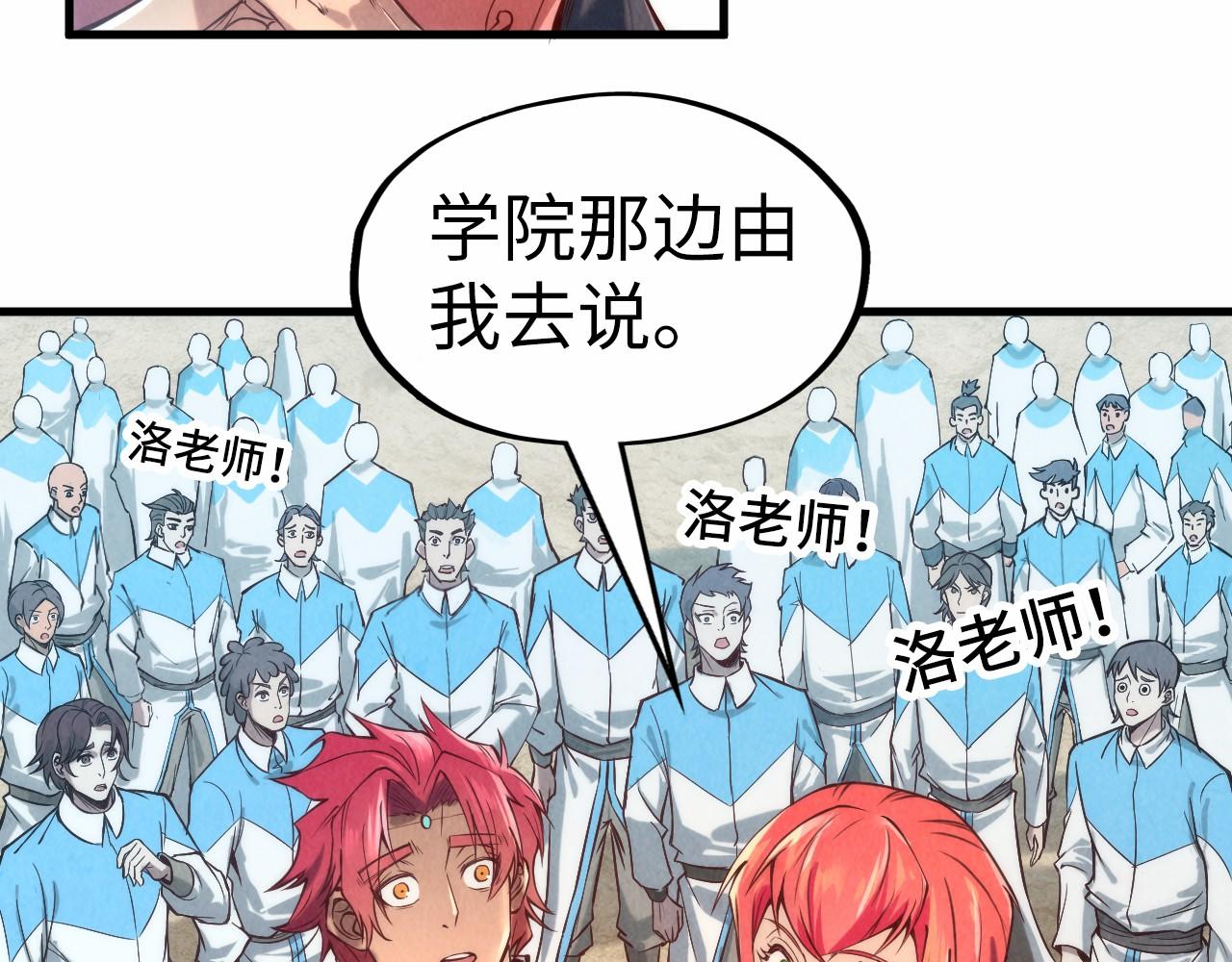 第121话 炎武城36