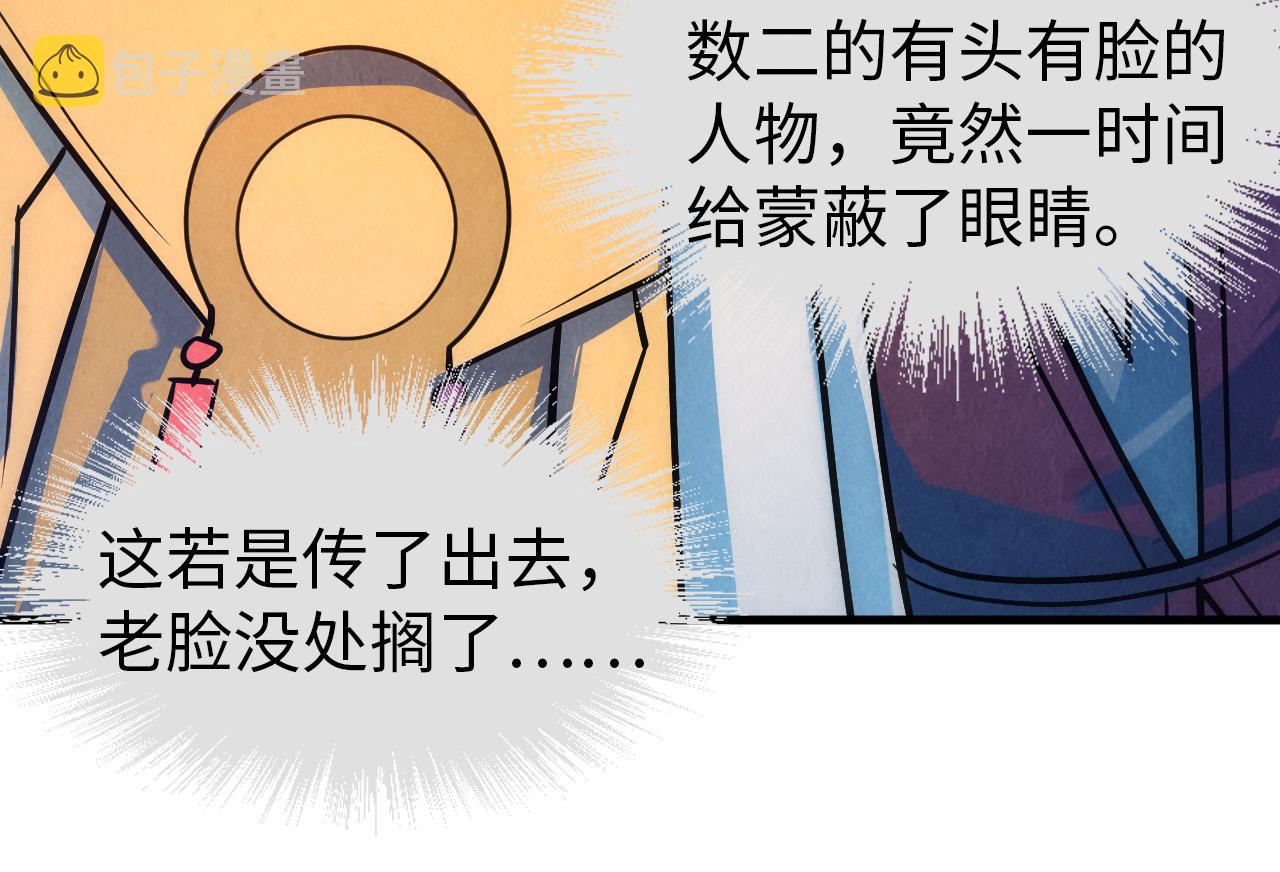 第39话 一起炼制58