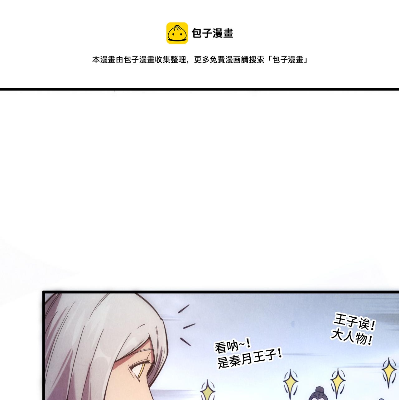 第77话 报名84