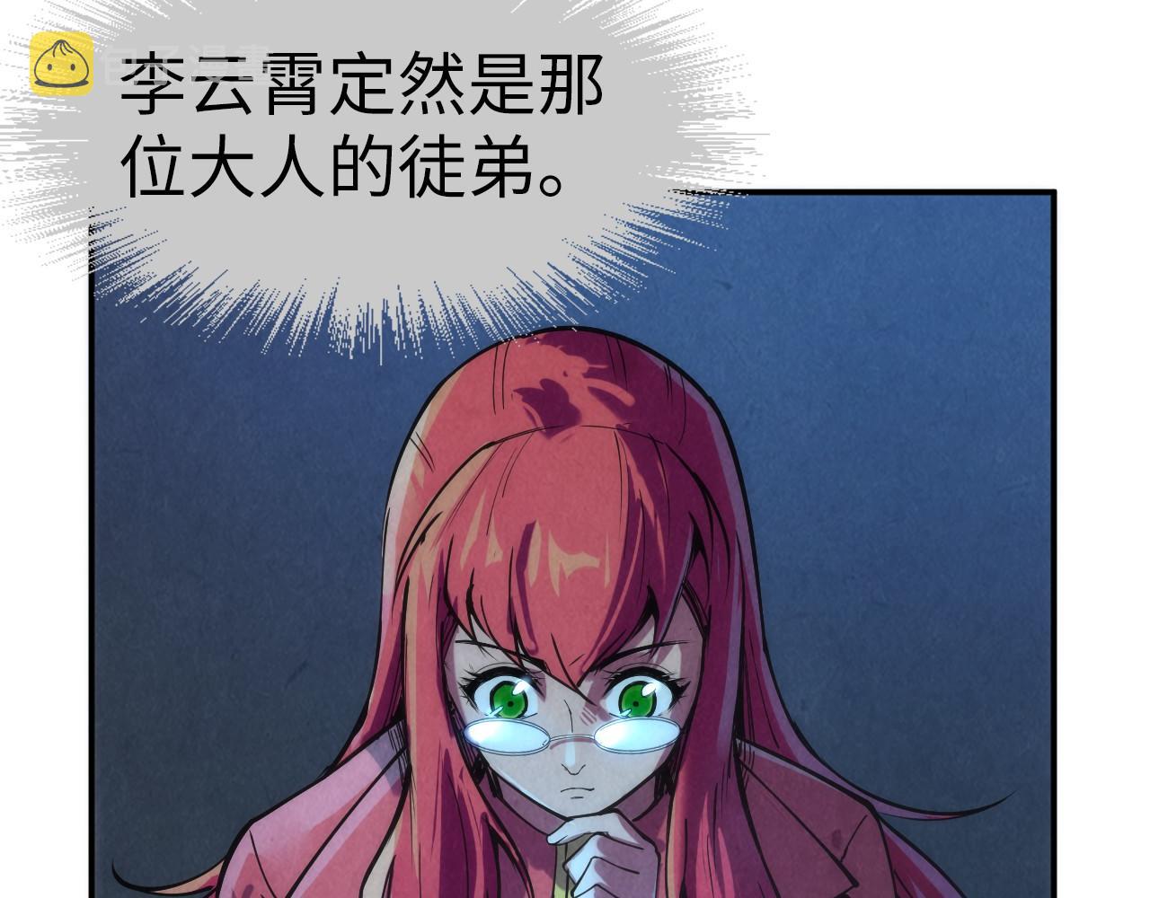第107话 大军回朝55