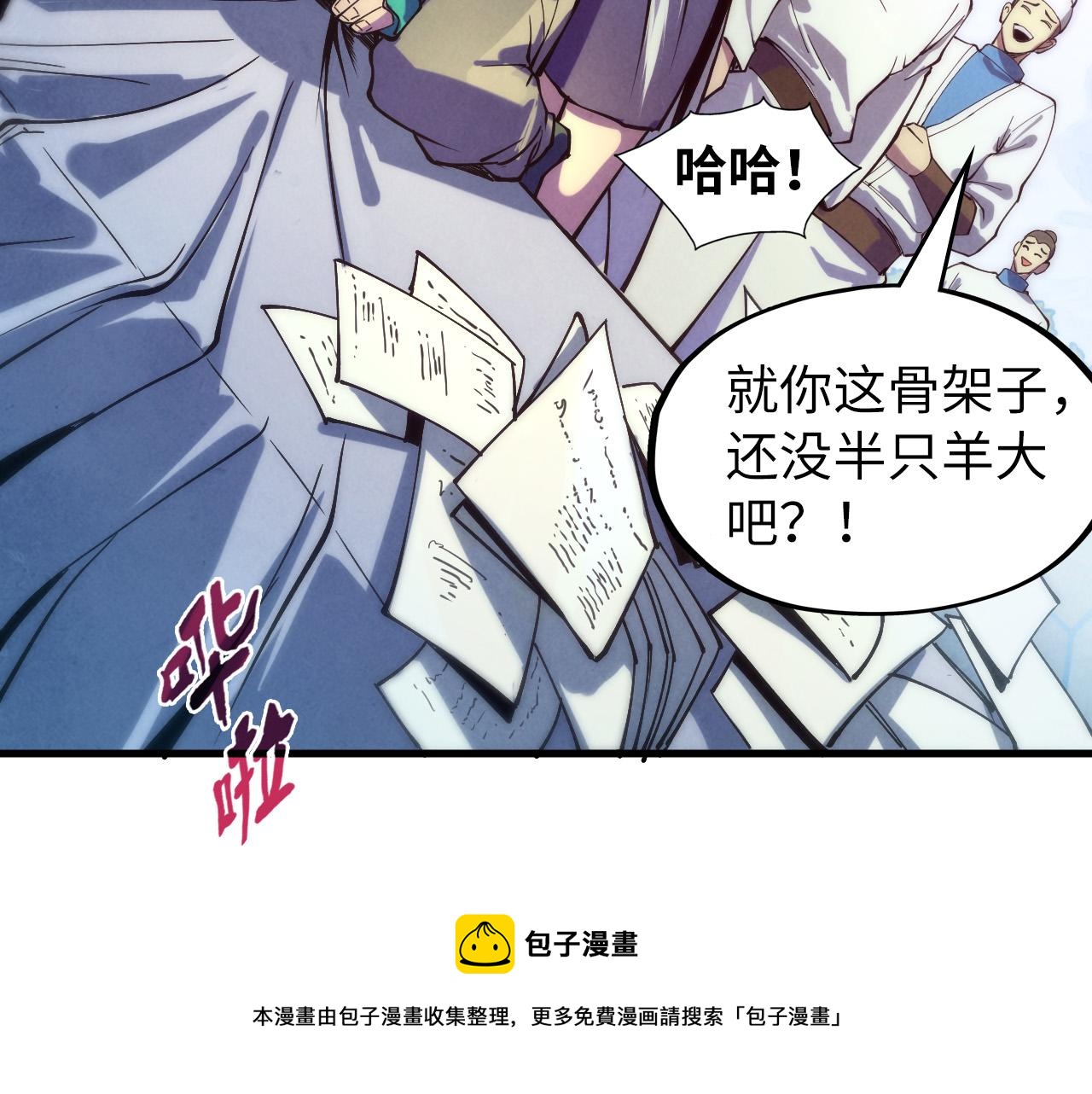 第77话 报名48