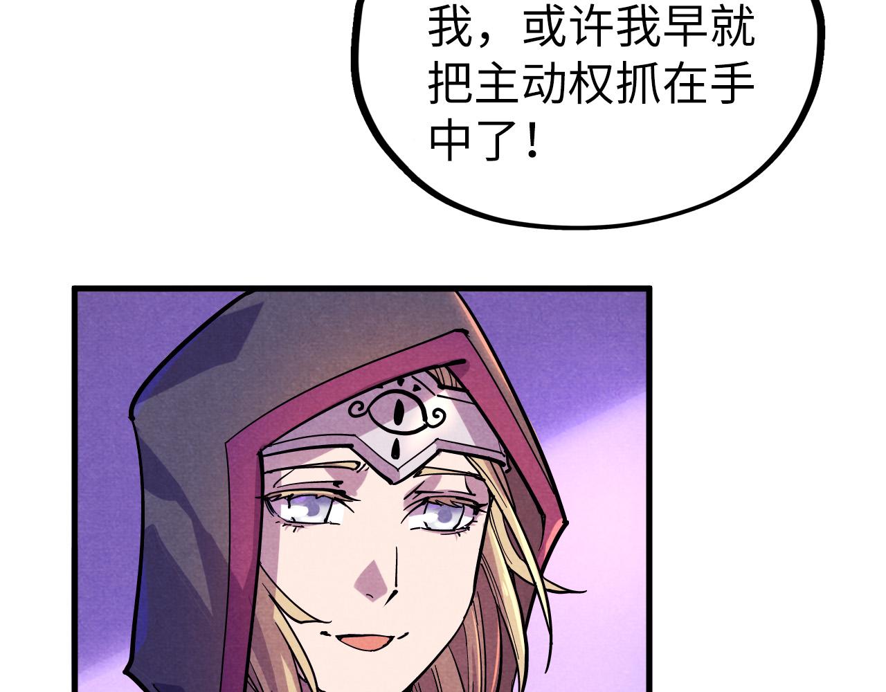 第55话 遇刺10