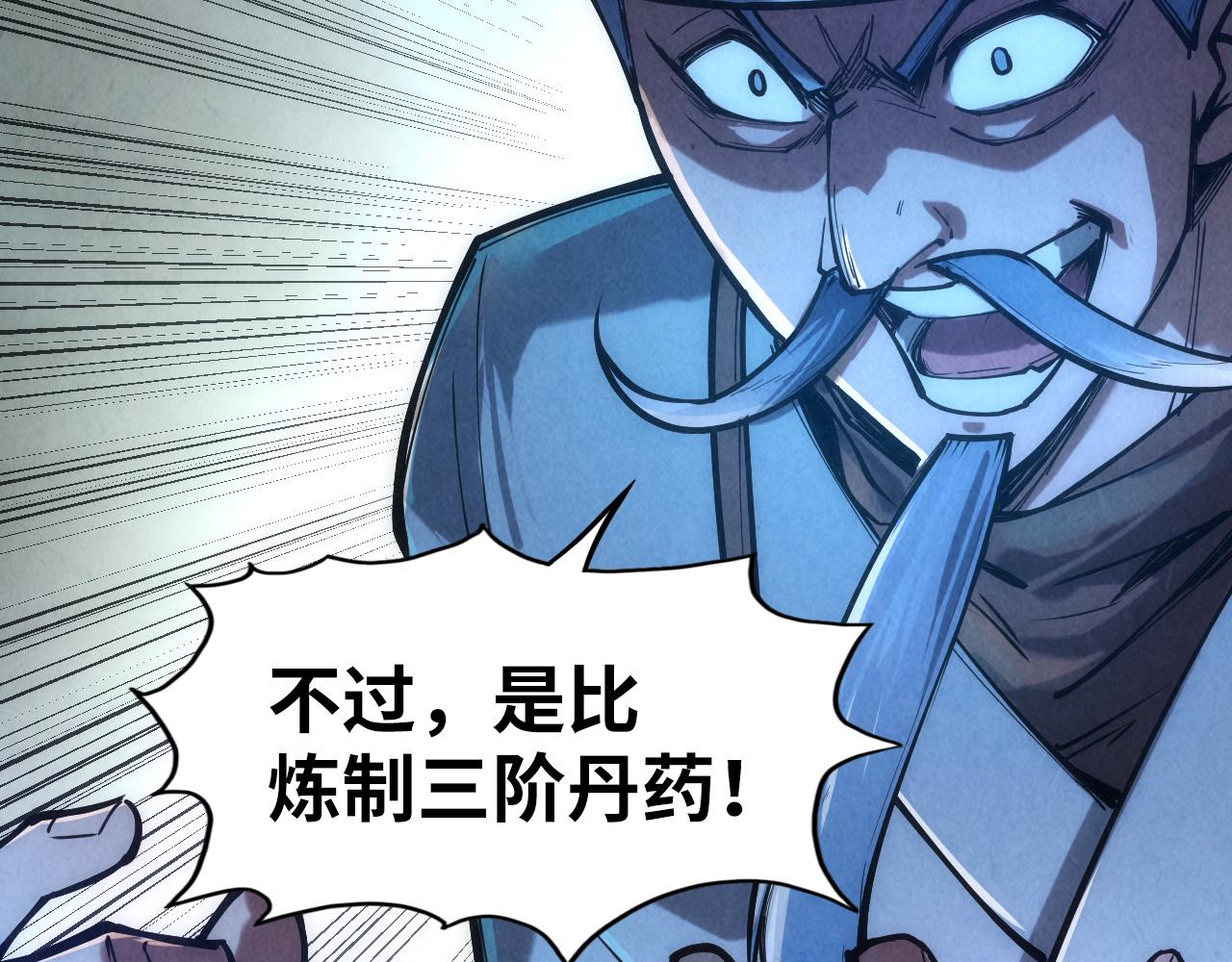 第110话 比试77