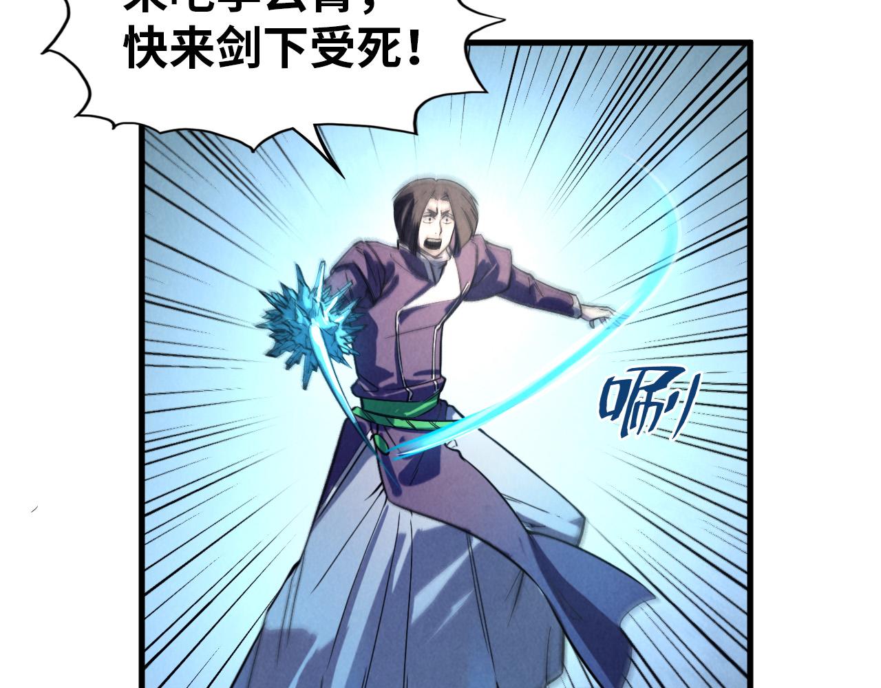 第66话 三阶玄兵58