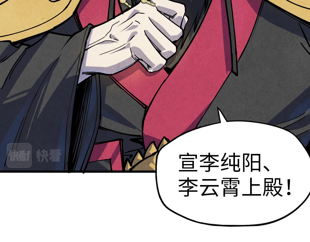 第75话 王法21