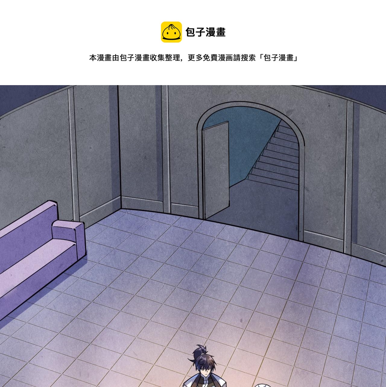 第72话 治疗寒毒36