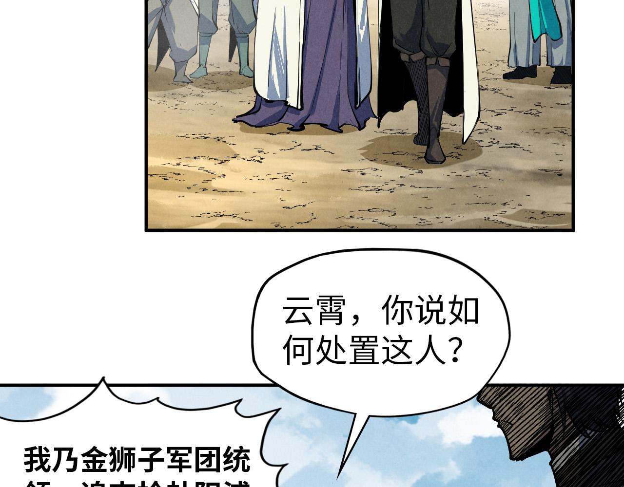 第92话 门都没入69