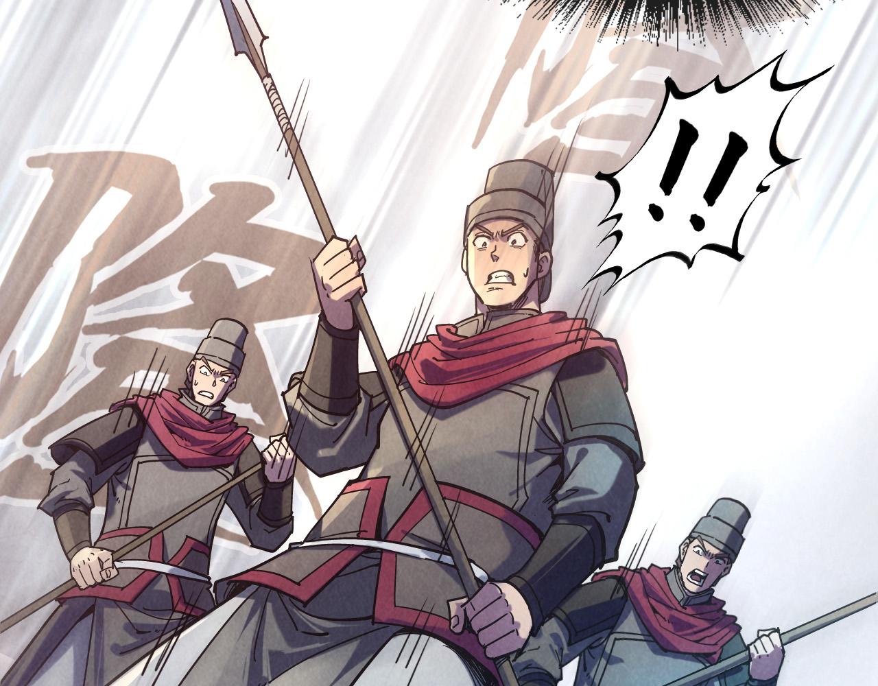 第86话 人少的才讲理28