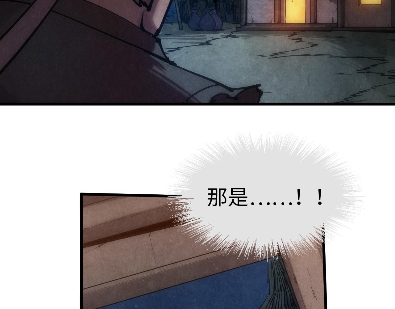 第83话 妖月36