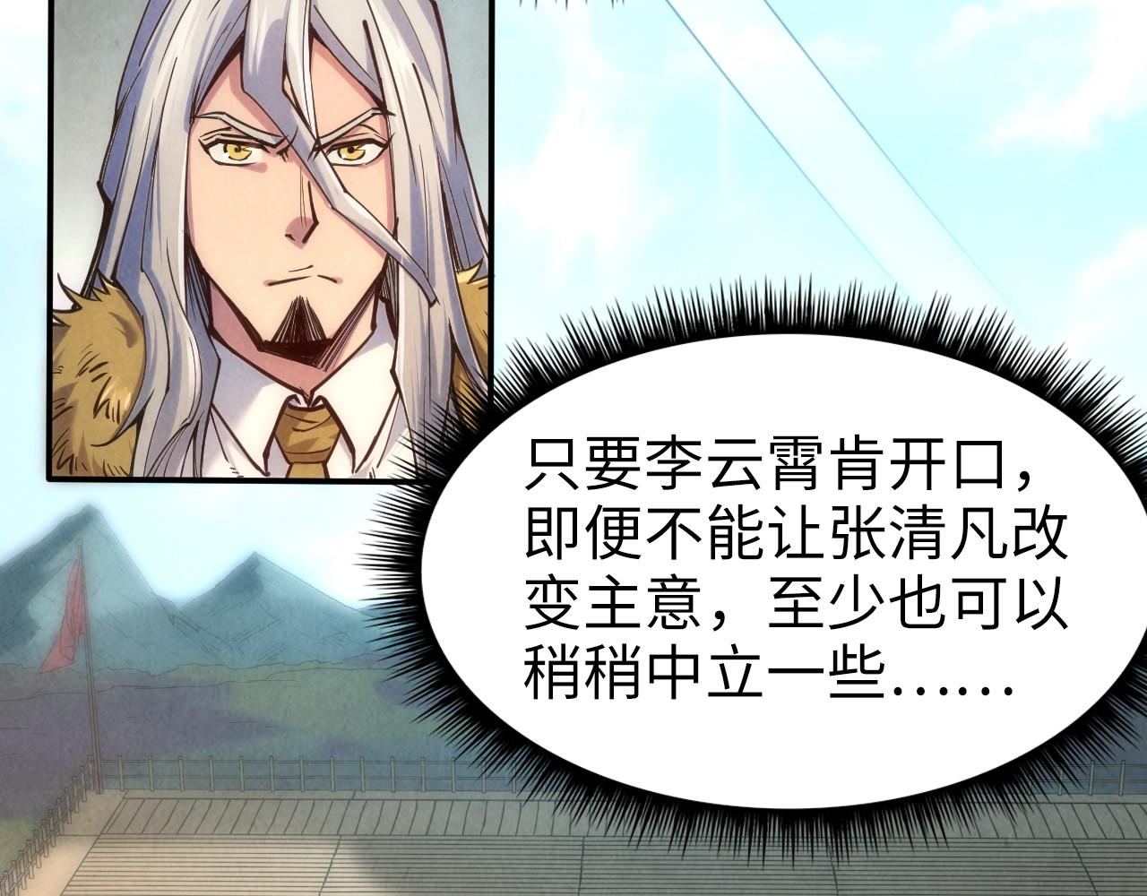 第110话 比试95