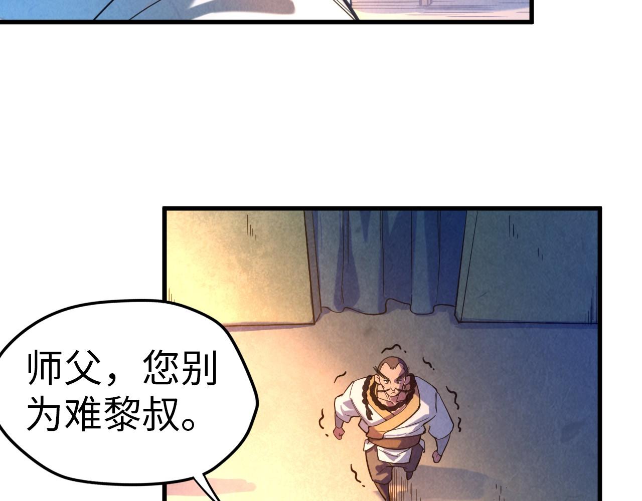 第43话 梦白升级134