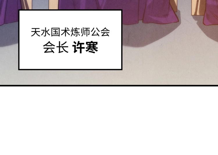 第15话 洛云裳突破41