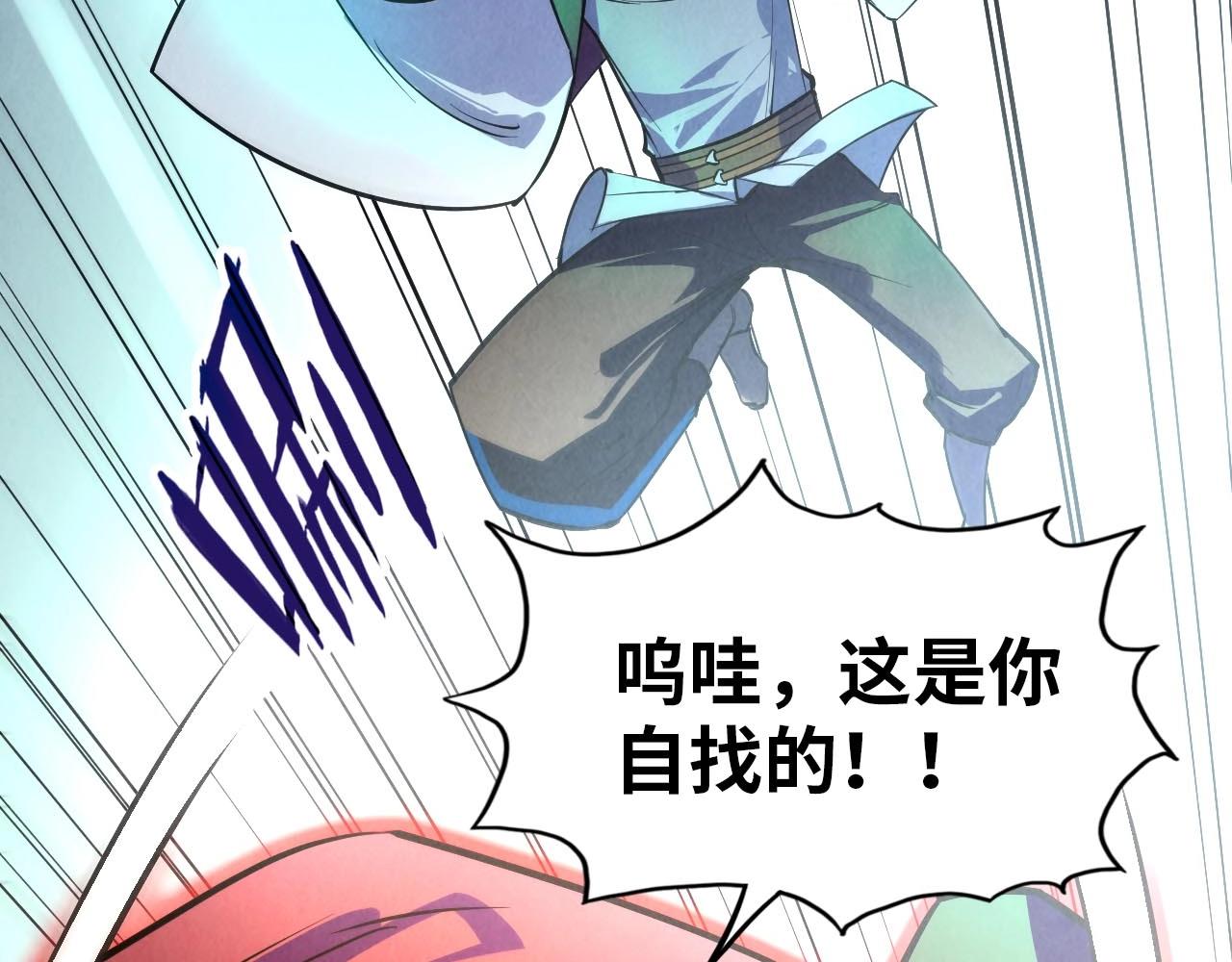 第27话 玄兵93