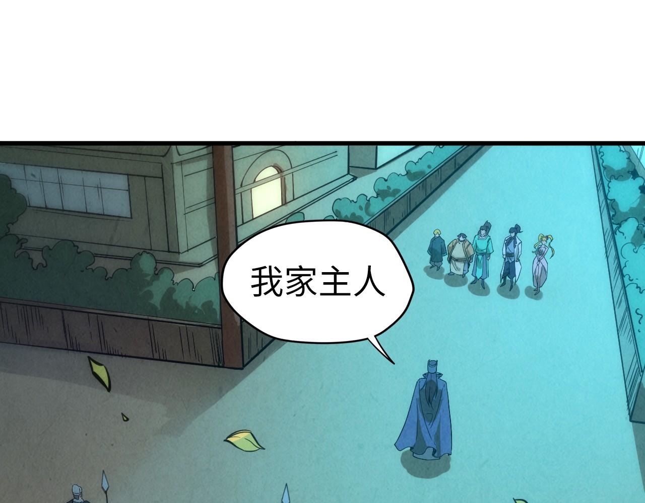 第53话 萧轻王的态度66