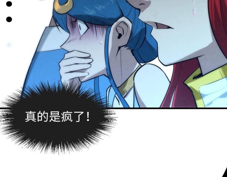 第22话 大风起兮云飞扬！38