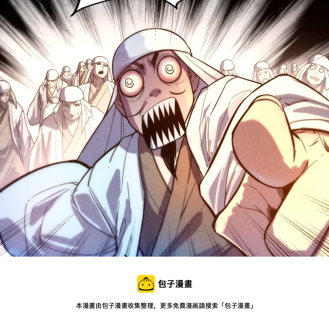第71话 霹雳手段72