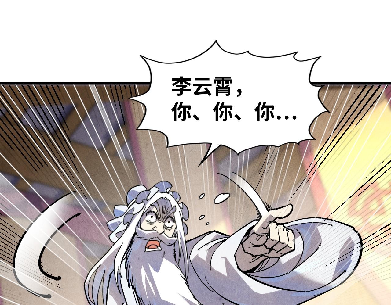 第75话 王法129