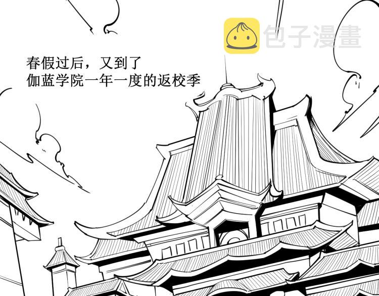 第4话 霸气反制！113