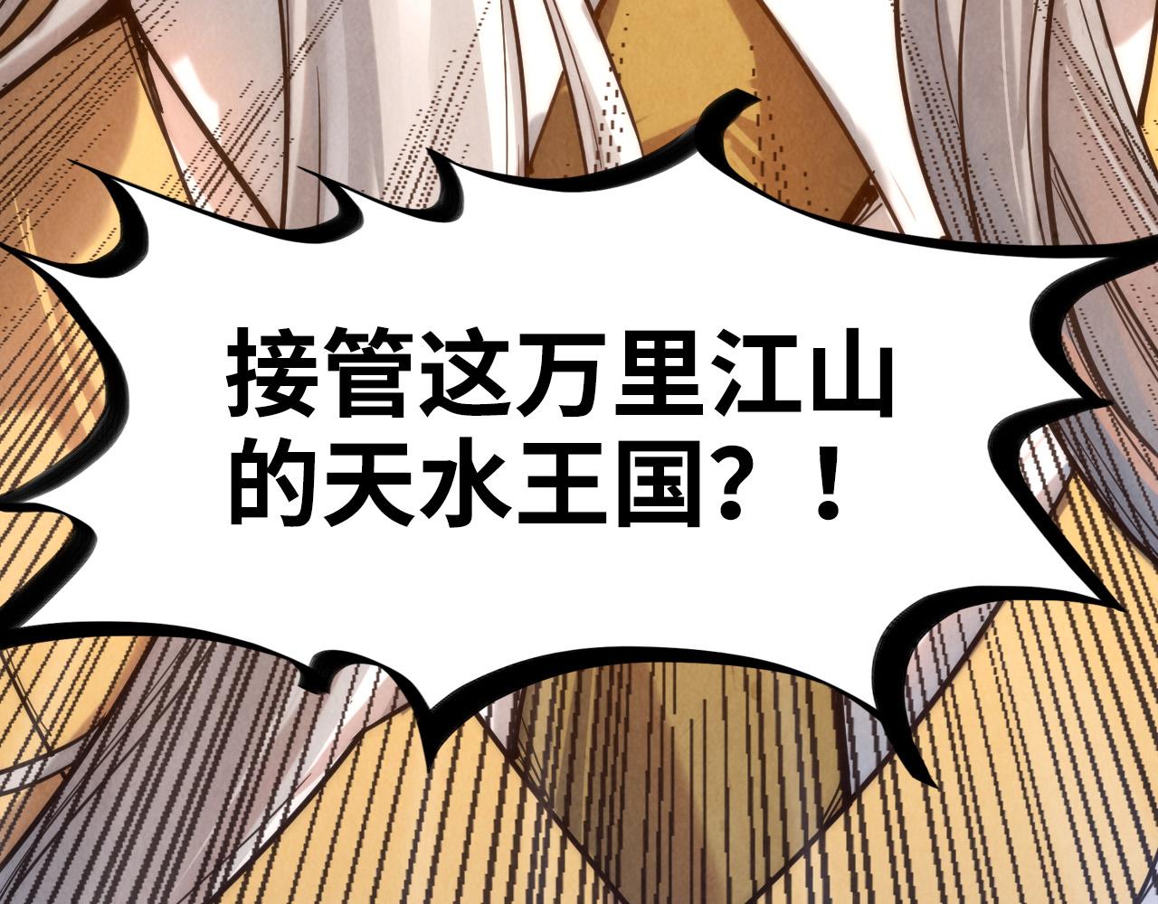 第108话 重要时刻136