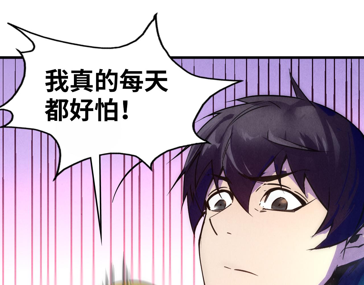 第36话 天地毒身34