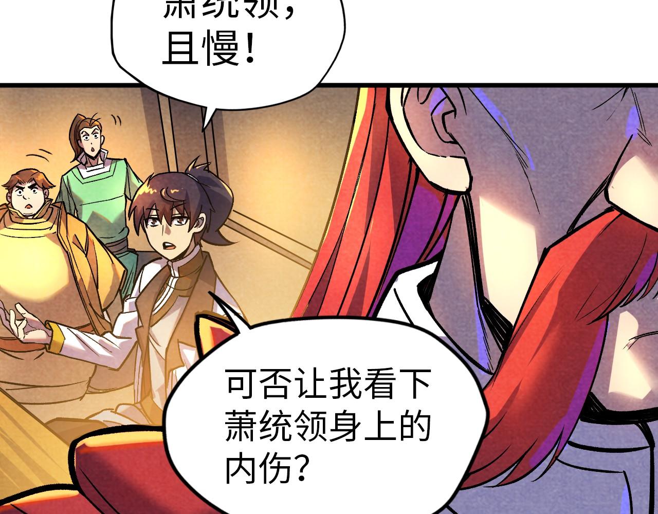 第52话 精神错乱68