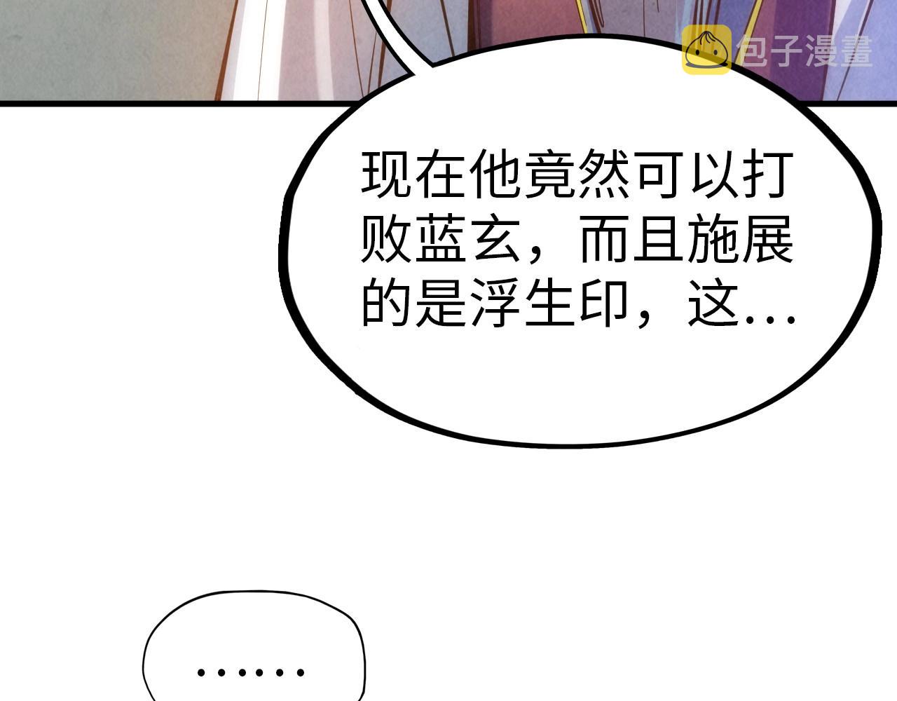 第29话 入狱96
