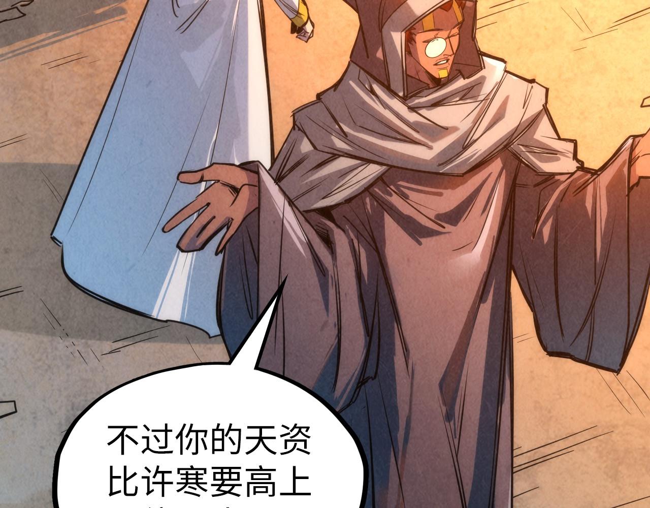 第103话 上古阵法92