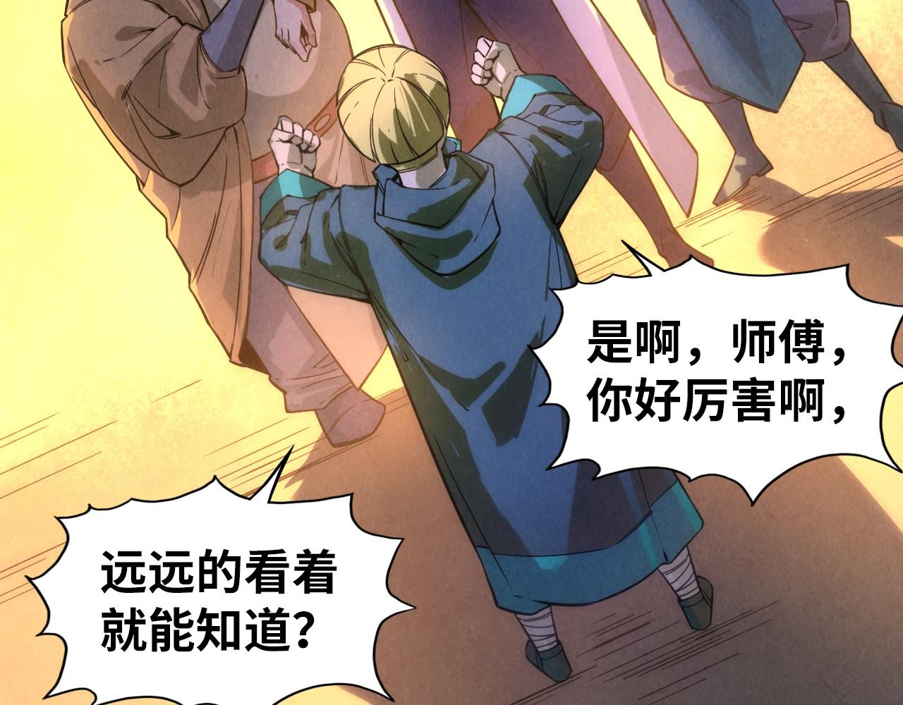 第53话 萧轻王的态度53