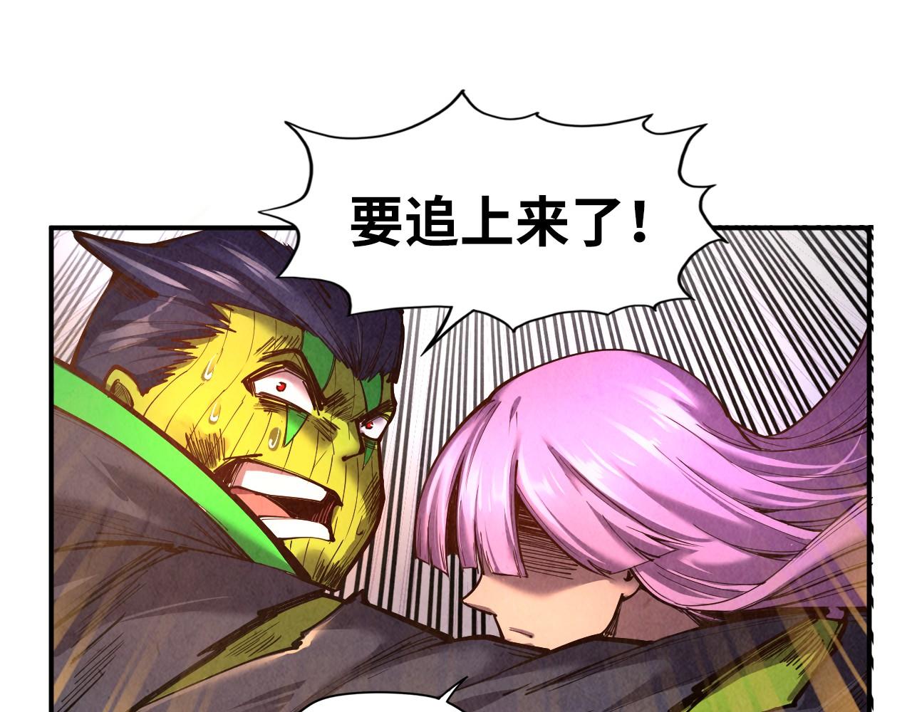 第102话 钩绊难舍85