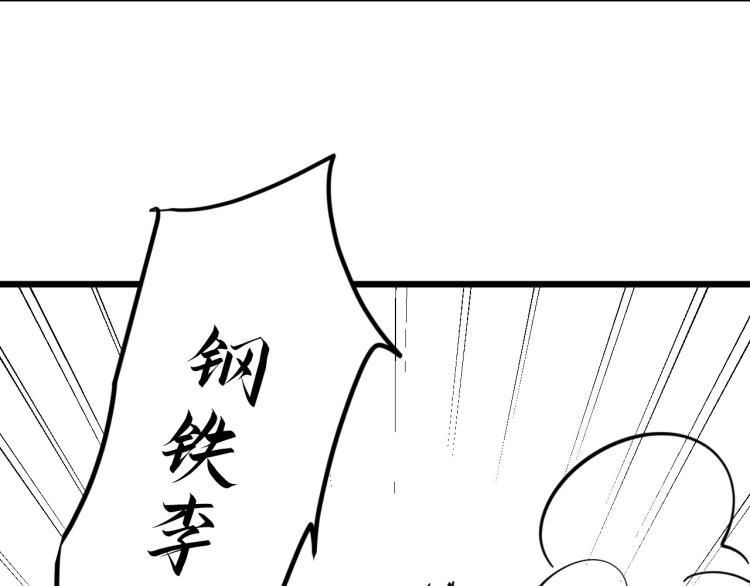 第20话 天地之势142