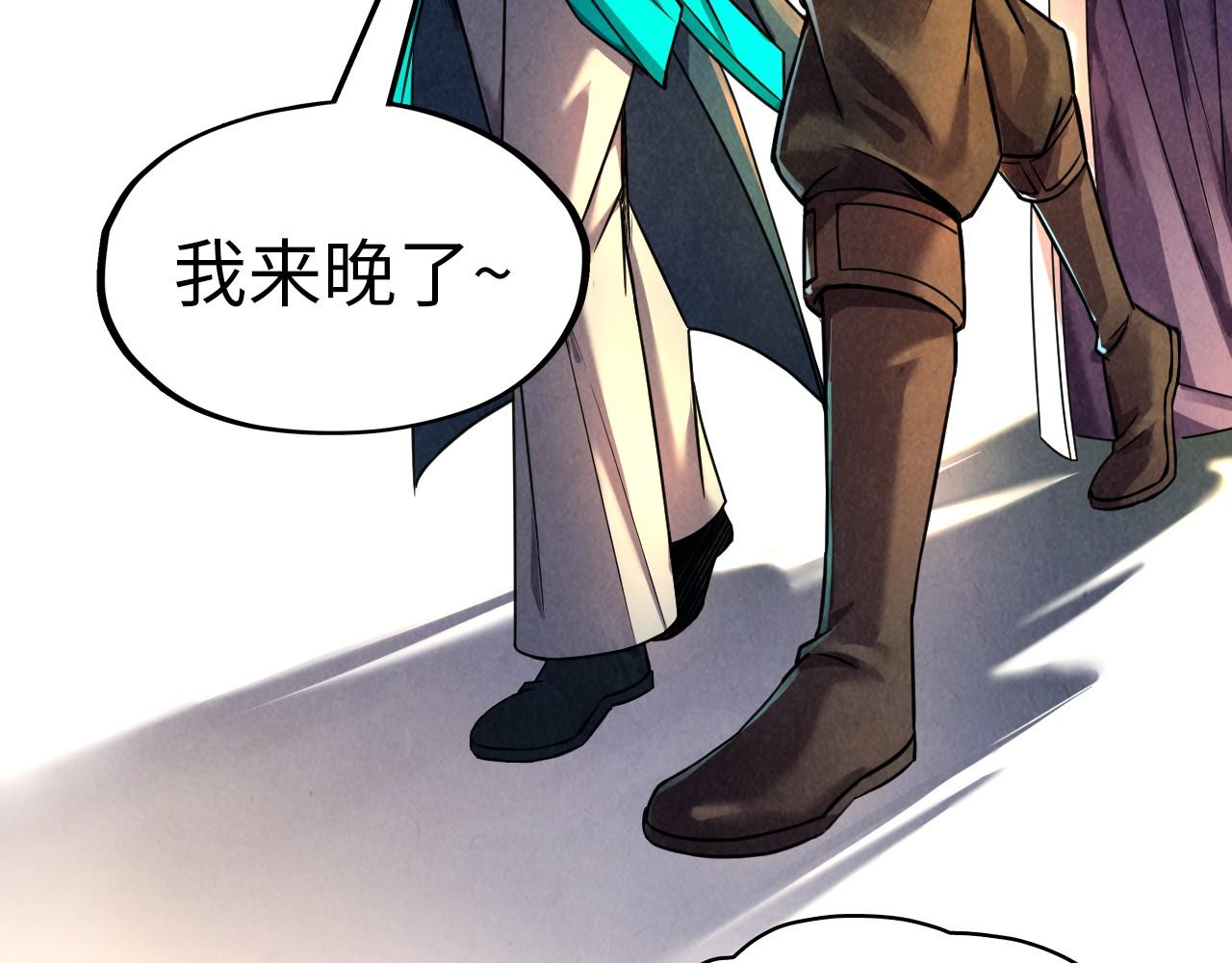 第95话 可疑之处44