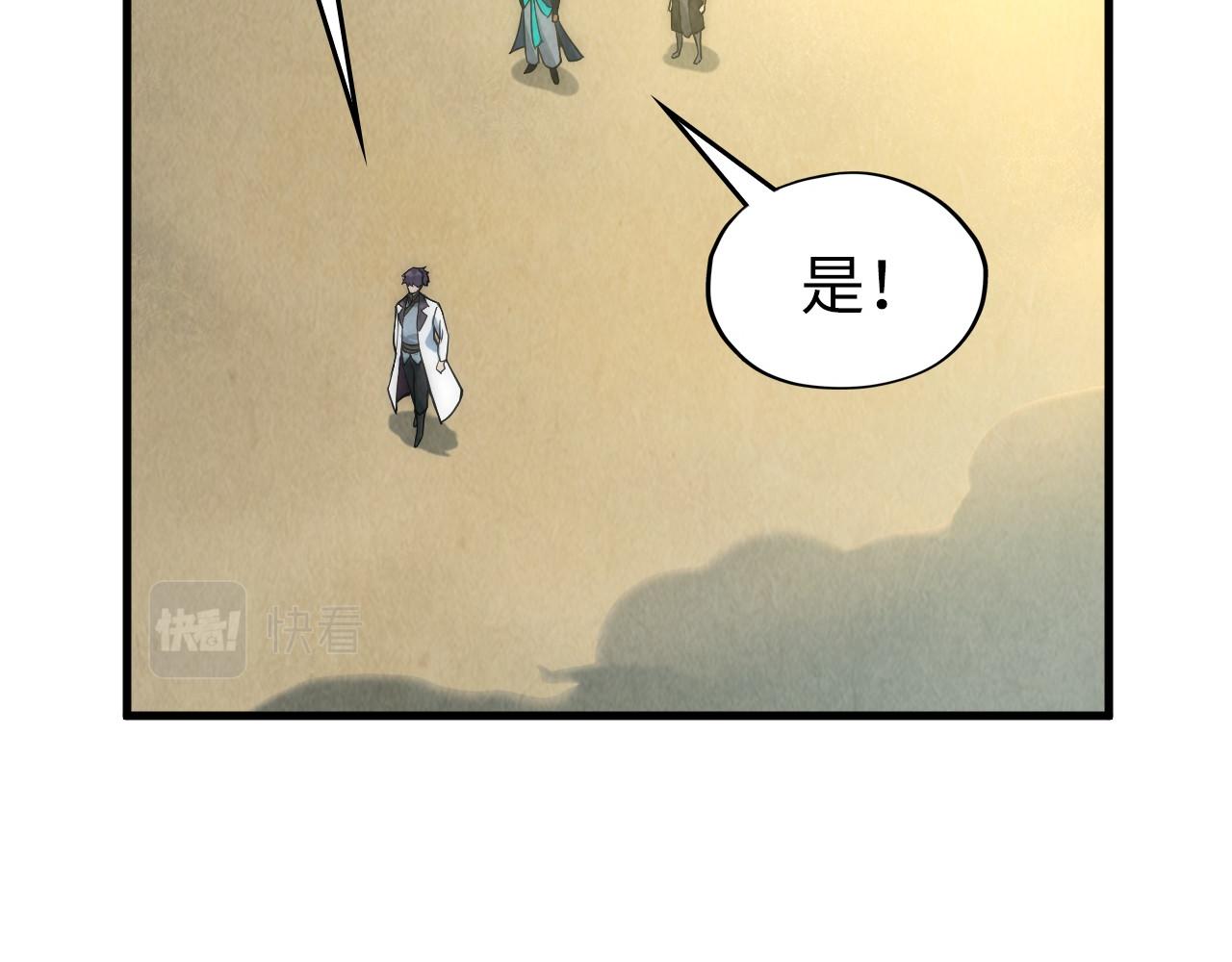 第58话 李纯阳74