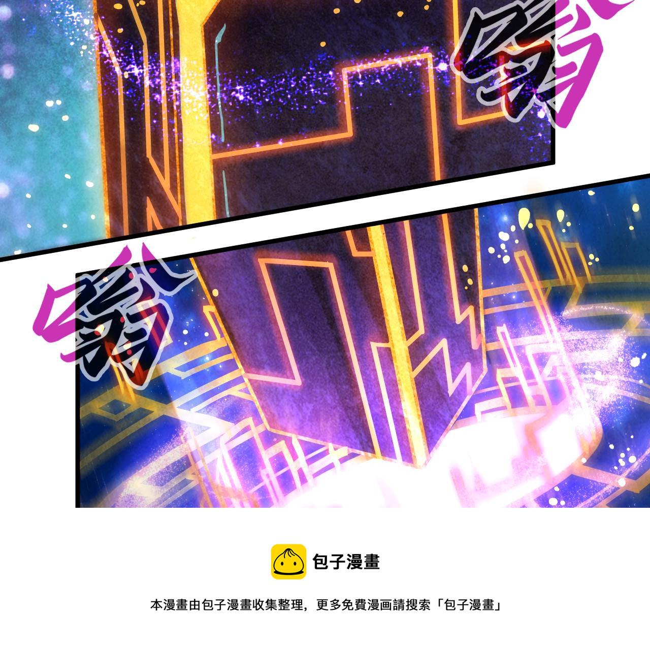 第61话 介子空间83