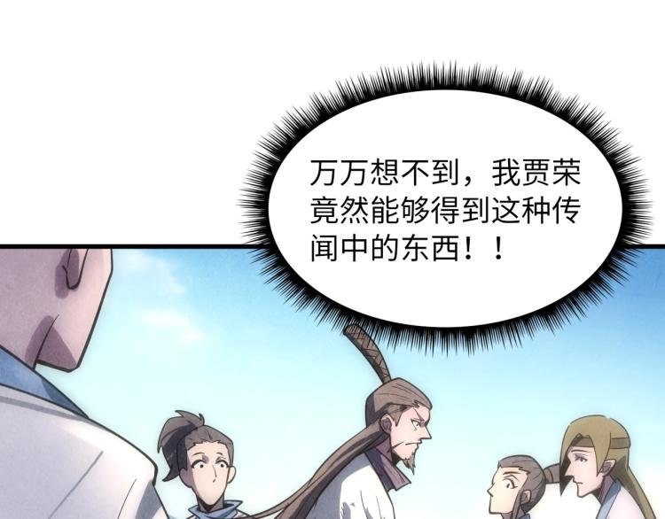 第10话 做我奴仆！131