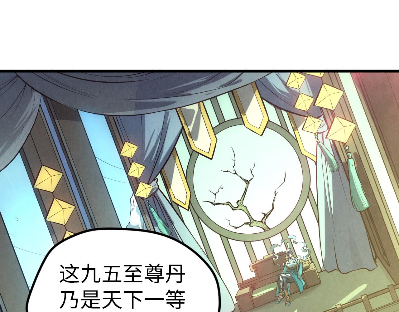 第47话 洛云裳的心上人76