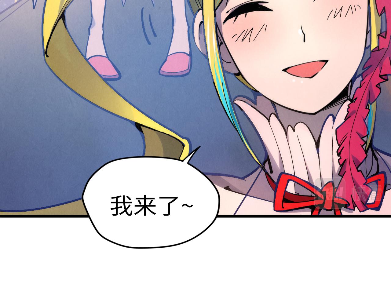 第45话 八五二七24