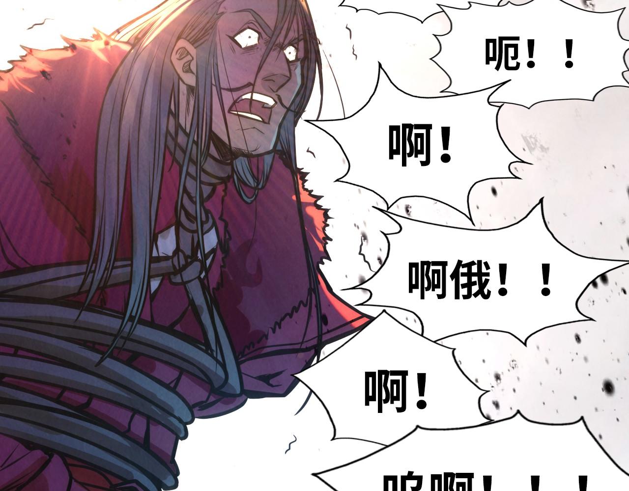 第80话 武王之威72