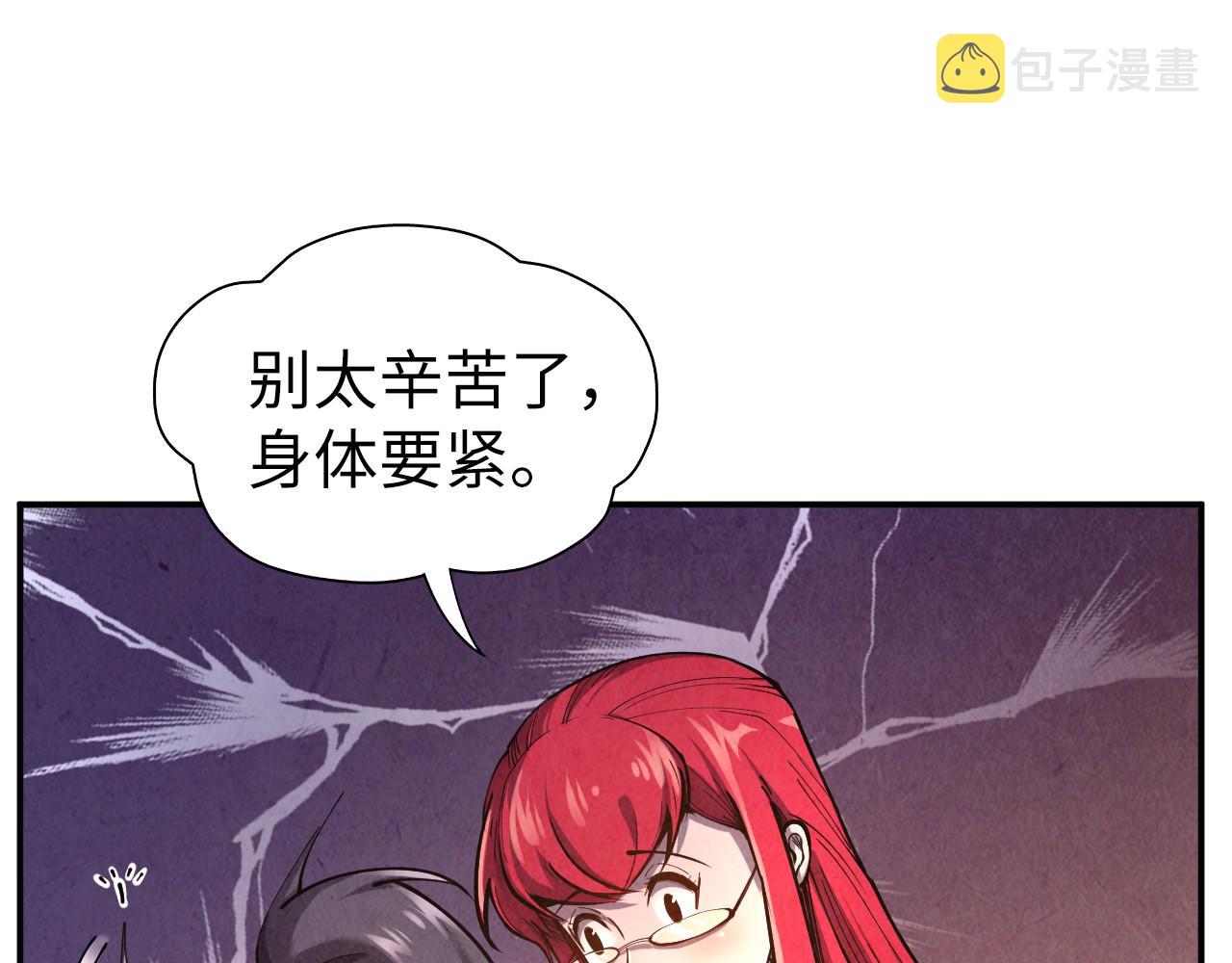 第95话 可疑之处51