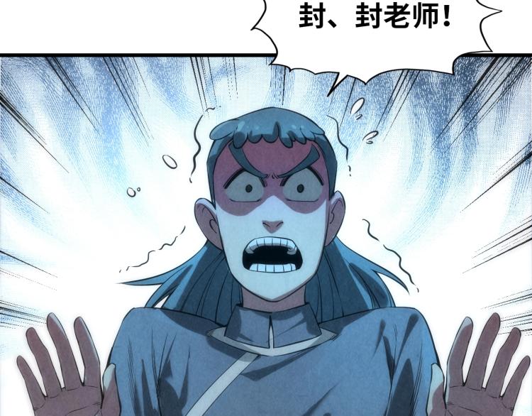 第13话 窃贼？17