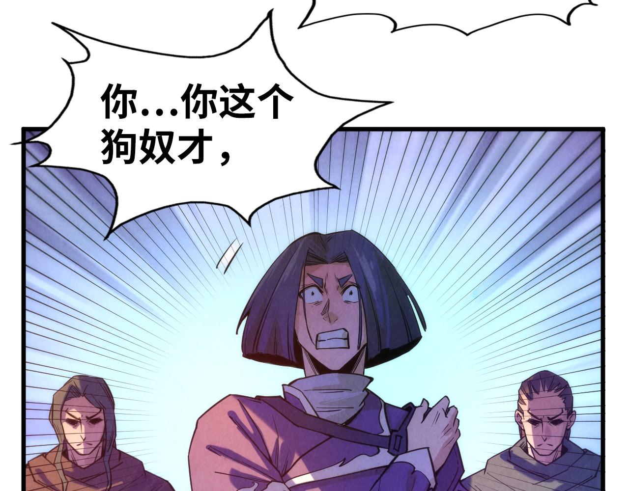 第70话 浩然正气10