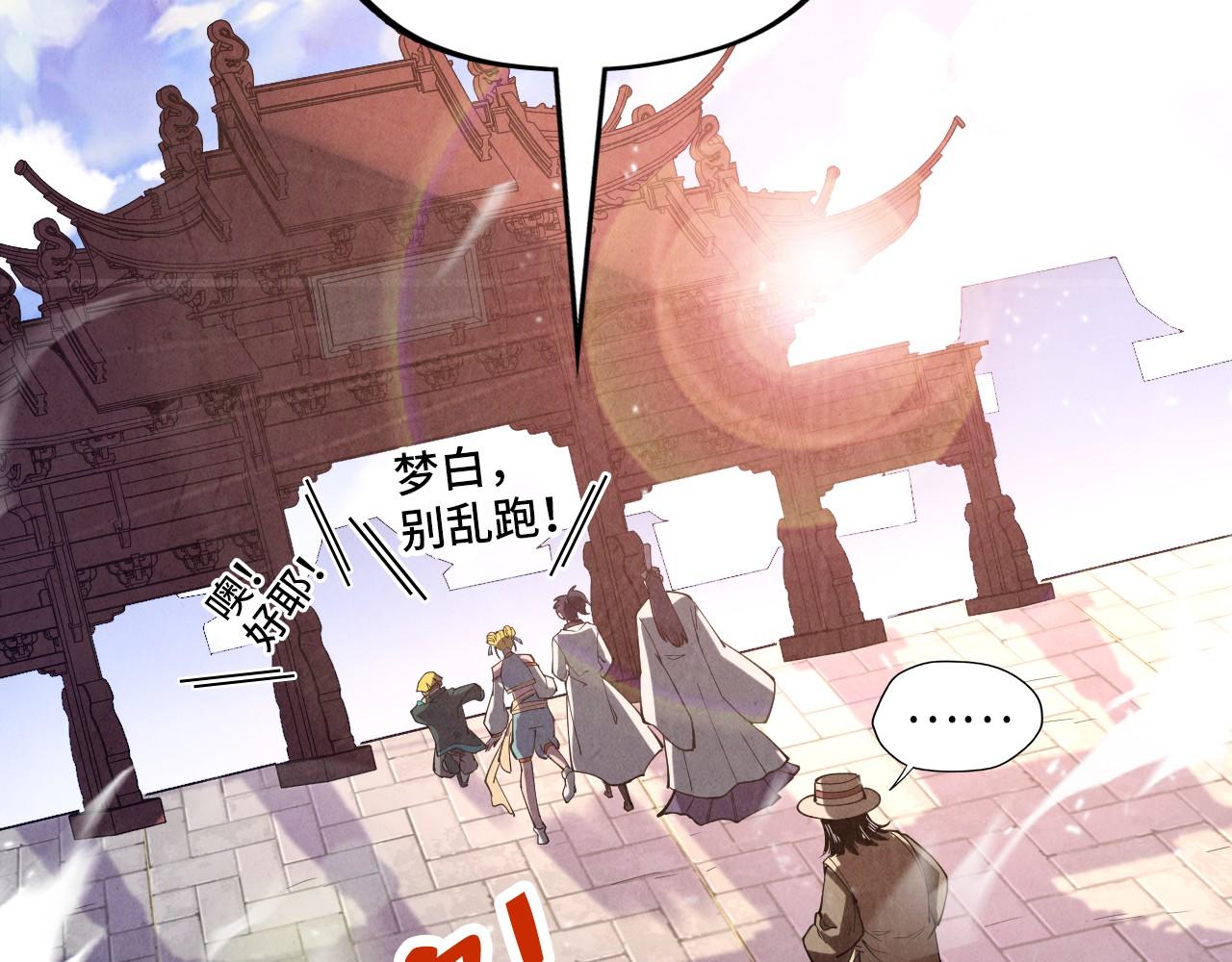 第121话 炎武城133