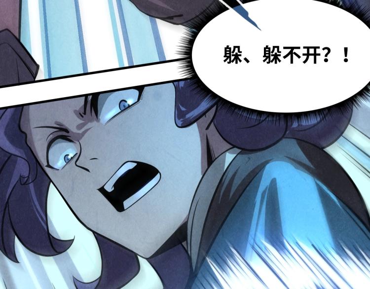 第9话 叫你装杯！66