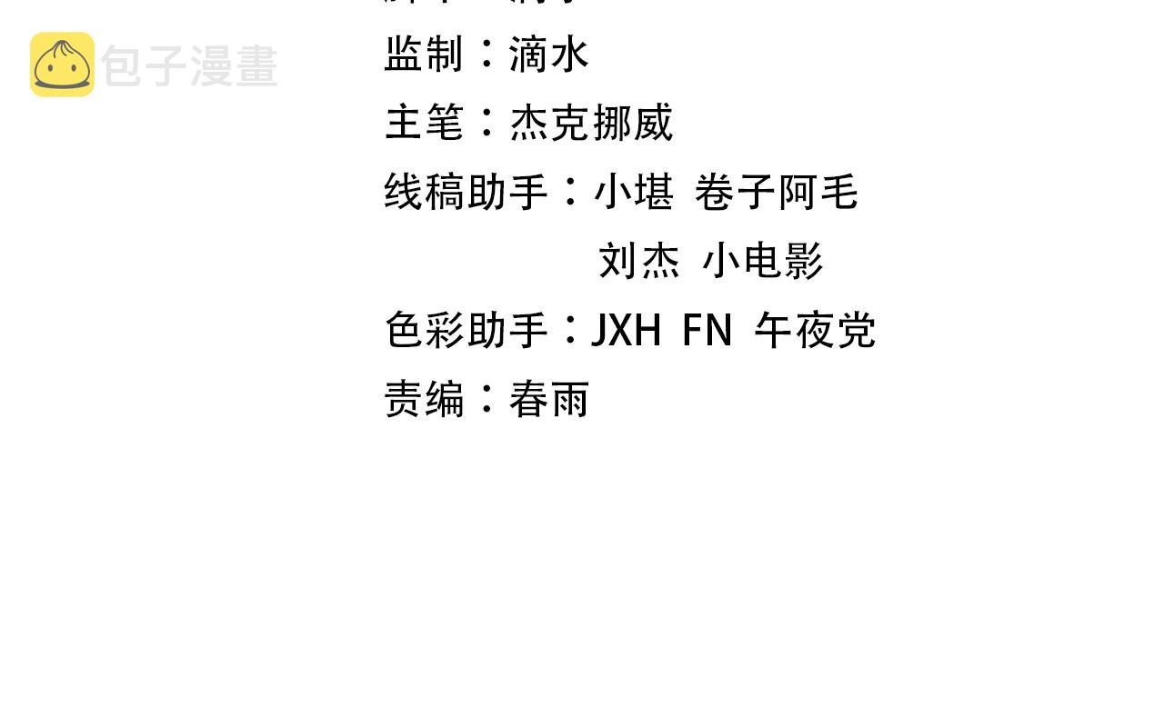 第112话 火之乐章3