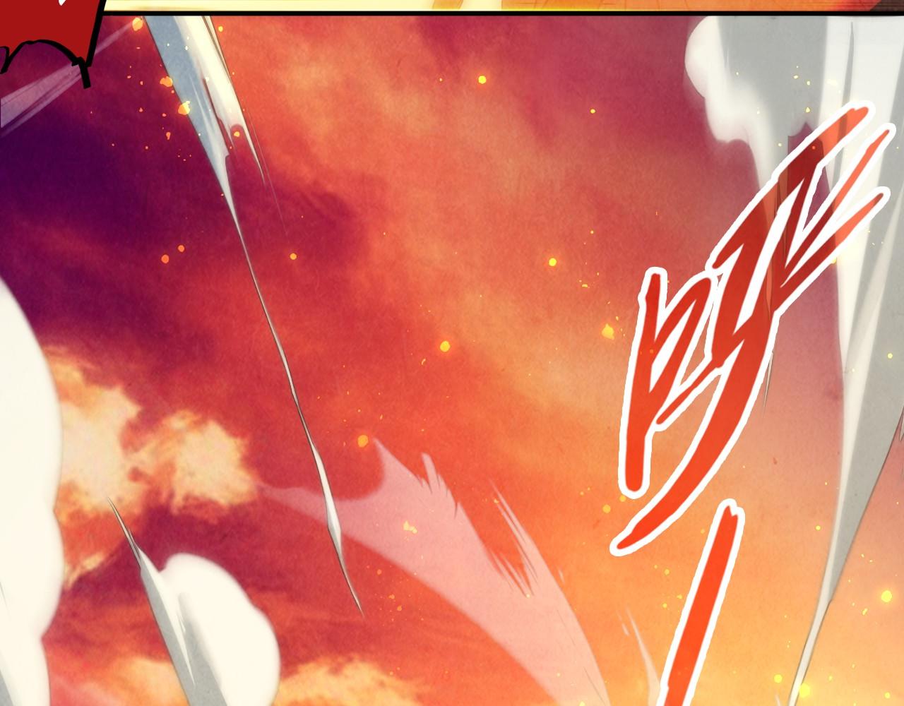 第105话 凤凰真火119