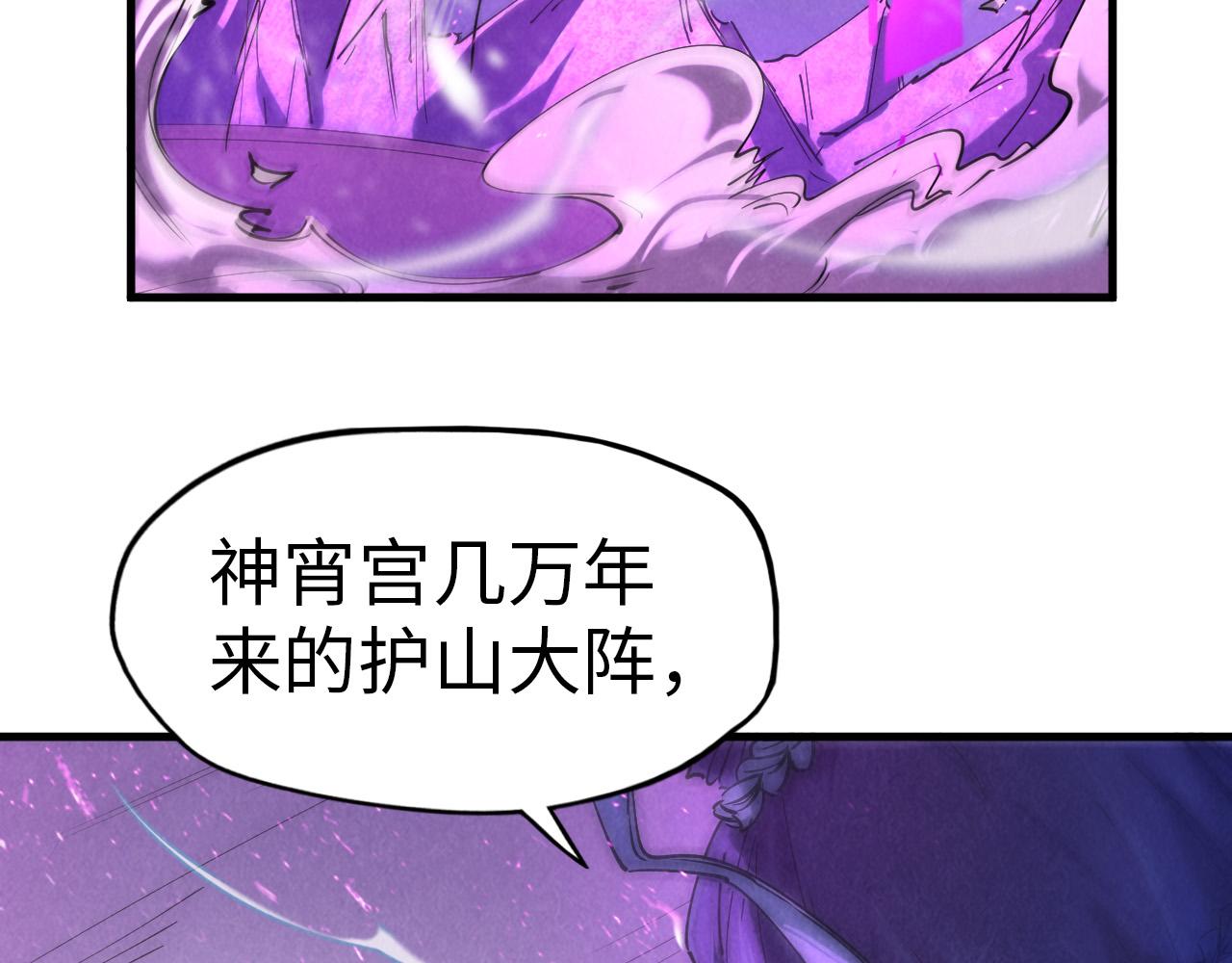 第48话 红颜爲谁舞一曲114