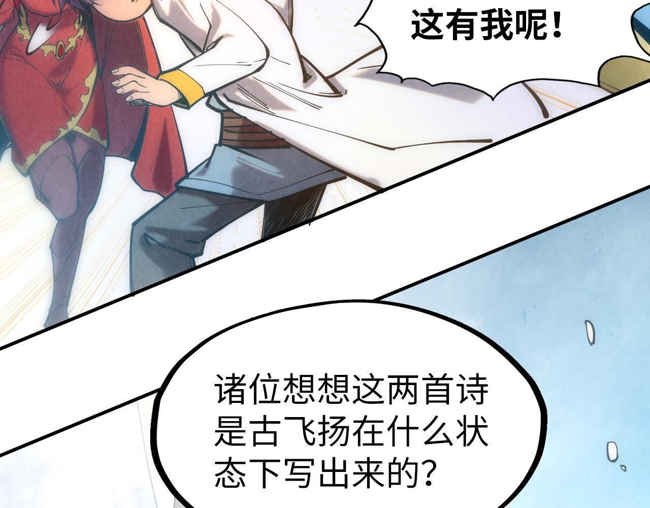 第114话 图画123
