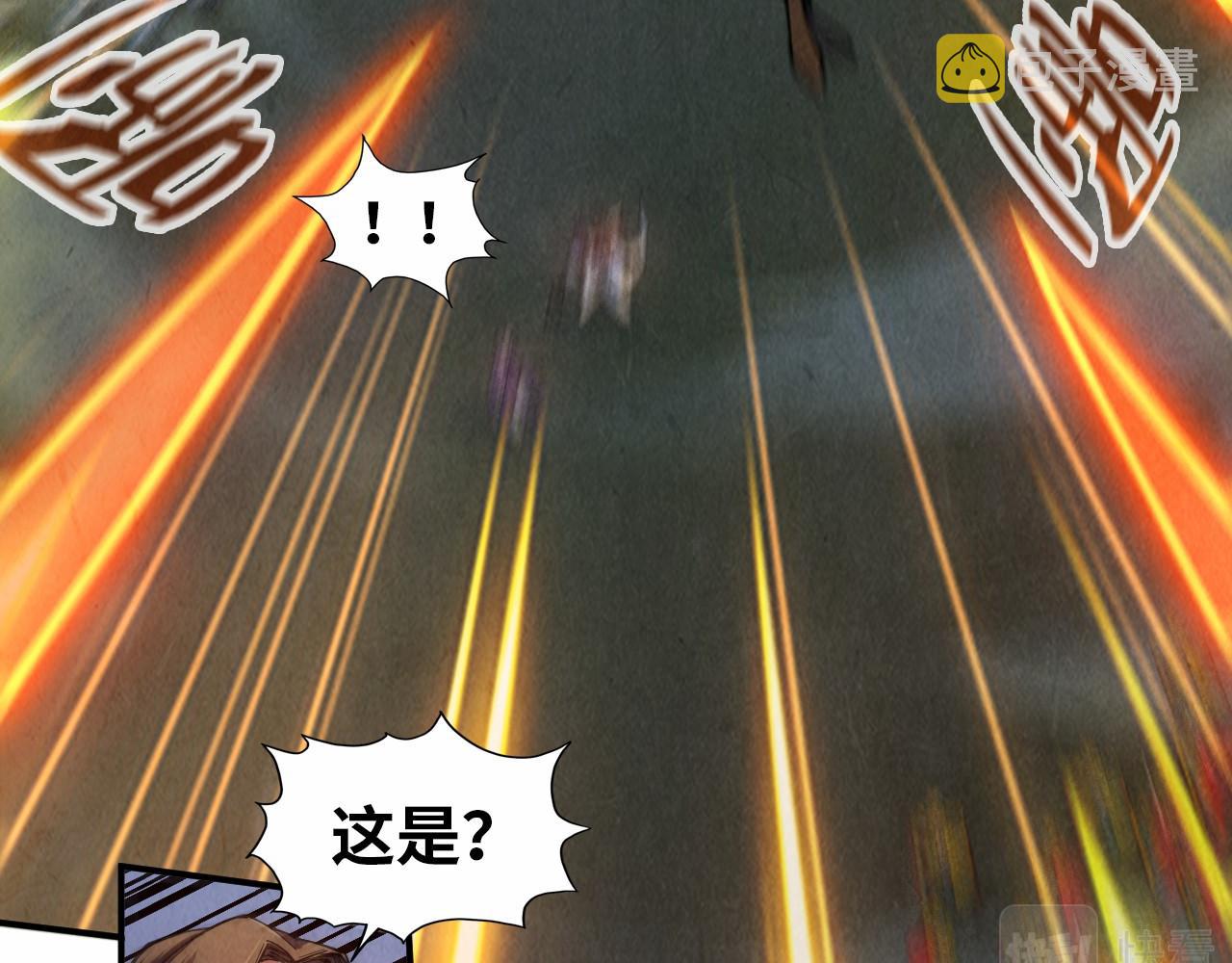 第91话 大风云掌65
