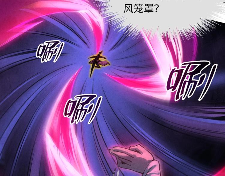 第20话 天地之势104