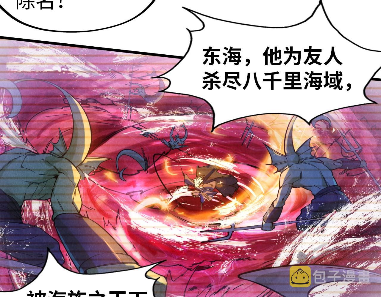 第49话 洛云裳的觉悟75